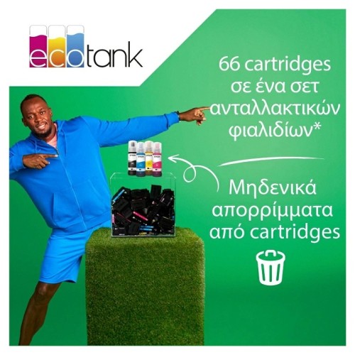 ΠΟΛΥΜΗΧΑΝΗΜΑ INKJET EPSON L5310 (C11CJ65412) BLACK  ECOTANK WI-FI, ADF,FAX